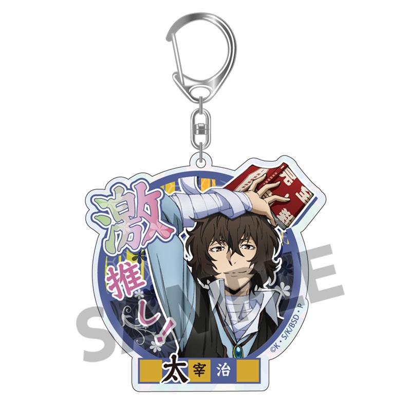 Preview: Lucky Box - Bungo Stray Dogs DEAD APPLE -  Acrylanhänger (Gekioshi Kirakira Big Size Version) - Hobby Stock