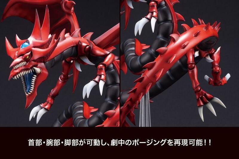 Preview: Slifer, der Himmelsdrache - Yu-Gi-Oh! Die Ägyptischen Götterkarten - Kotobukiya