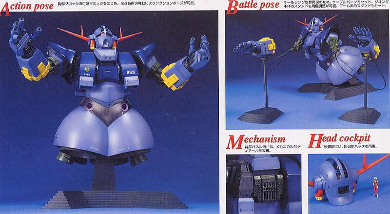 Preview: MSN-02 Zeong - MG / Master Grade - Modelkit - Mobile Suit Gundam / Kidou Senshi Gundam - Bandai Spirits