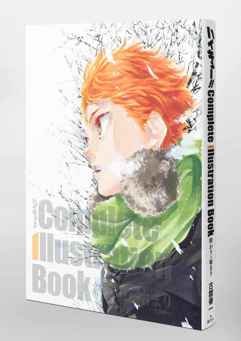 Preview: Haikyu!! Komplettes Illustrationsbuch Owari to Hajimari - Artbook - Japanische Ausgabe - Shueisha