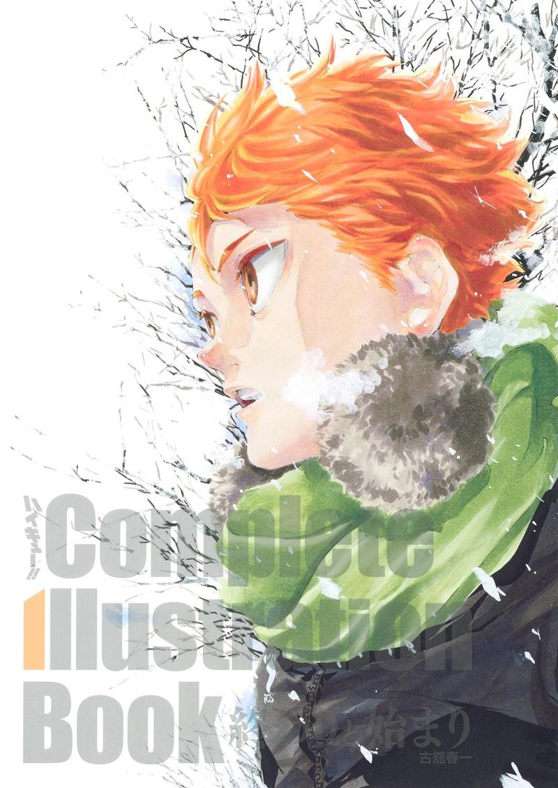 Preview: Haikyu!! Komplettes Illustrationsbuch Owari to Hajimari - Artbook - Japanische Ausgabe - Shueisha