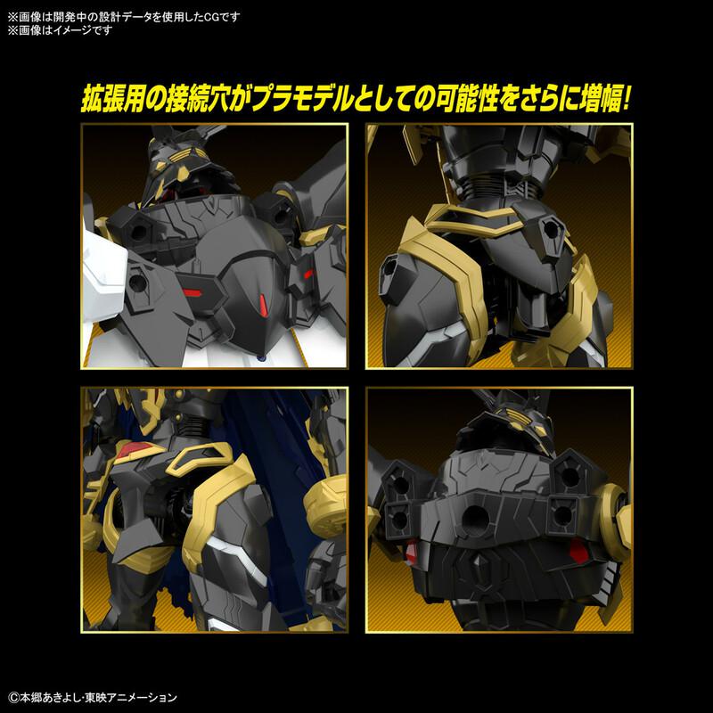 Preview: Alphamon - Digimon Figure-rise Standard Amplified Model Kit - Bandai Spirits