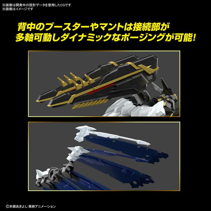 Preview: Alphamon - Digimon Figure-rise Standard Amplified Model Kit - Bandai Spirits