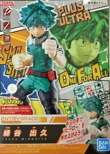 Preview: Izuku Midoriya - My Hero Academia - Model Kit (Entry Grade) - Bandai Spirits