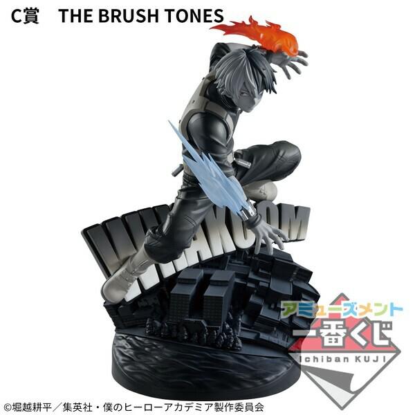 Preview: Shoto Todoroki - My Hero Academia - Dioramatic (The Brush Tones) - Banpresto