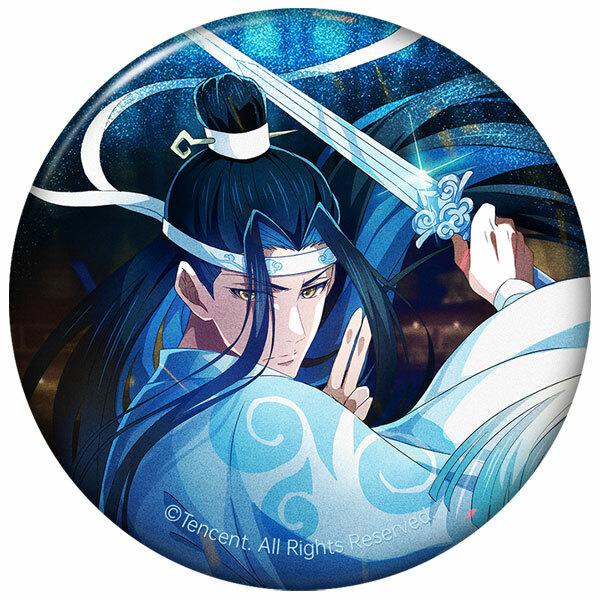 Preview: Wei Wuxian & Lan Wangji (Final Season Concealment Version) - The Master of Diabolism / Mo Dao Zu Shi - Button Set - Hobby Rangers