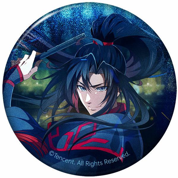 Preview: Wei Wuxian & Lan Wangji (Final Season Concealment Version) - The Master of Diabolism / Mo Dao Zu Shi - Button Set - Hobby Rangers