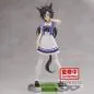 Preview: Air Shakur - Uma Musume Pretty Derby - Banpresto