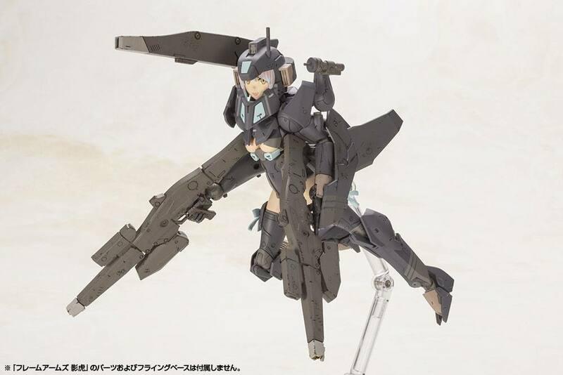 Preview: Yinghu / Shadow Tiger - Frame Arms Girl Model Kit - Kotobukiya