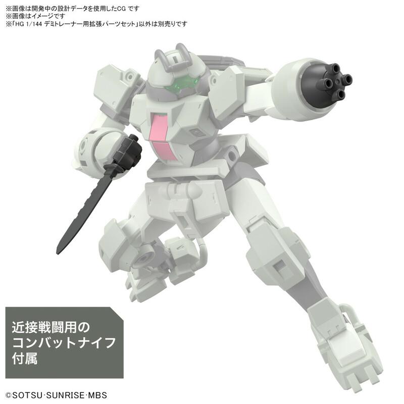 Preview: Erweiterungsbausatz für Demi Trainer - Mobile Suit Gundam: The Witch From Mercury - HG 1/144 - Modelkit - Bandai Spirits