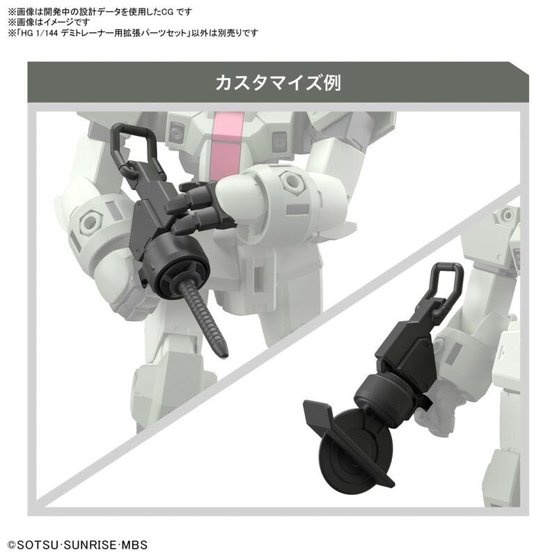 Preview: Erweiterungsbausatz für Demi Trainer - Mobile Suit Gundam: The Witch From Mercury - HG 1/144 - Modelkit - Bandai Spirits