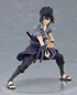 Preview: Sasuke Uchiha - Naruto Shippuden Pop Up Parade - Good Smile Company