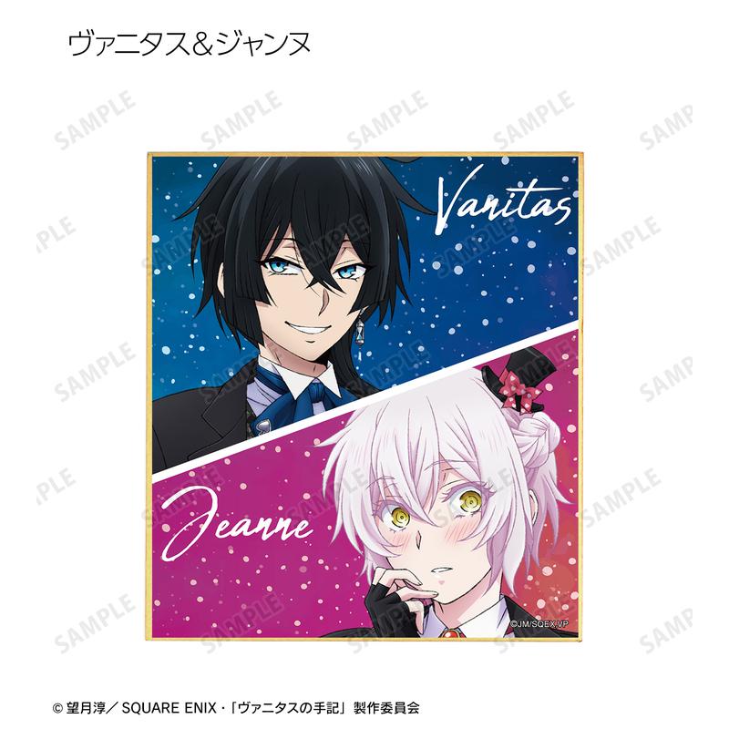 Preview: Lucky Box - The Case Study of Vanitas (Playing Cards Motif Version) - Trading Mini Shikishi - Armabianca