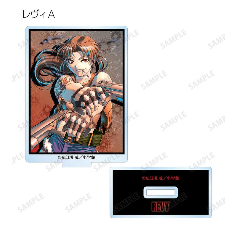 Preview: Lucky Box - Black Lagoon - Acrylaufsteller (Trading Cover Illustration) - Armabianca