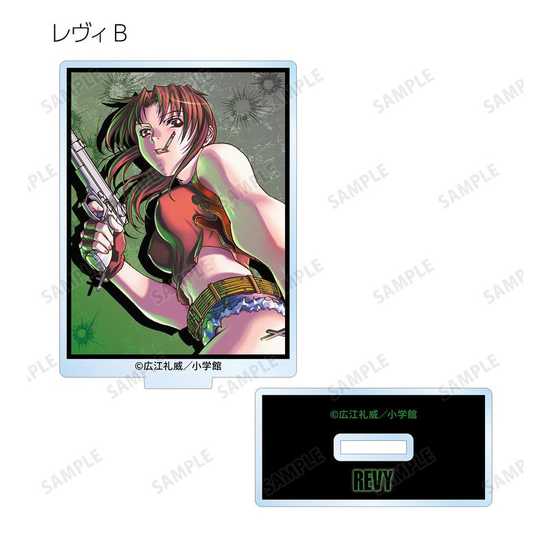 Preview: Lucky Box - Black Lagoon - Acrylaufsteller (Trading Cover Illustration) - Armabianca