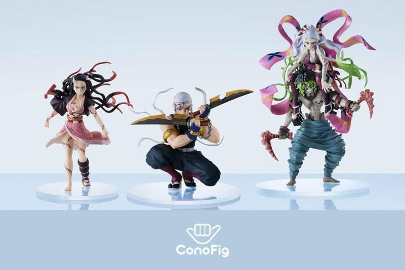 Preview: Daki und Gyutaro - Demon Slayer ConoFig - Aniplex