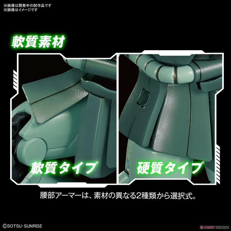 Preview: HG 1/144 MS-06 ZAKU Ⅱ - Mobile Suit Gundam - Bandai Spirits