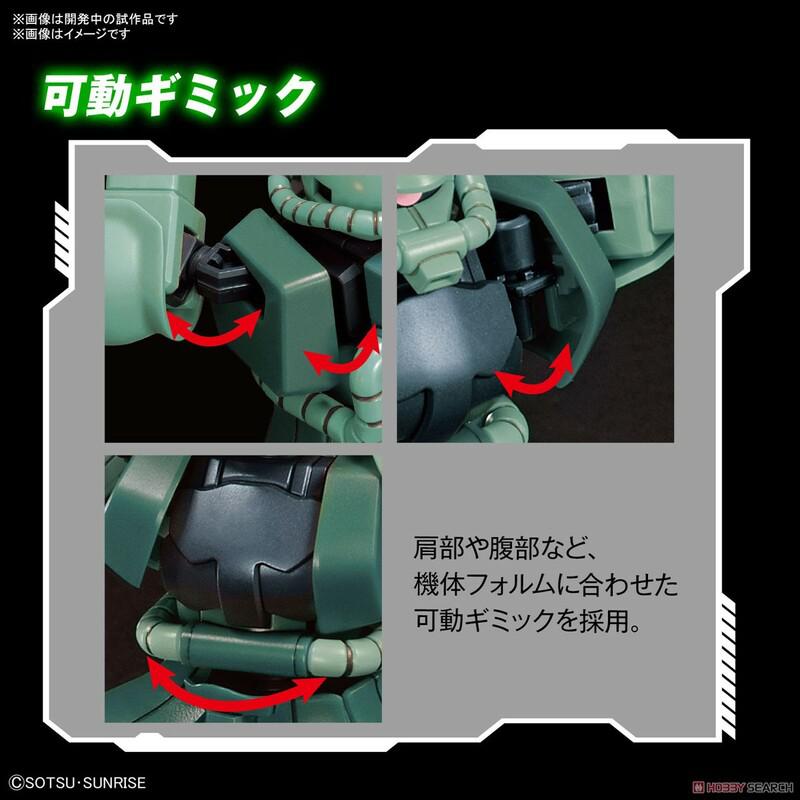 Preview: HG 1/144 MS-06 ZAKU Ⅱ - Mobile Suit Gundam - Bandai Spirits