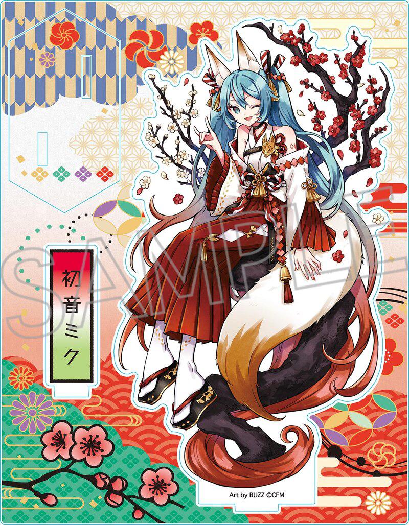 Preview: Hatsune Miku - Fuchsgeist (Pflaume) - Hyakki Yakou Version - Acrylaufsteller L - Twinkle