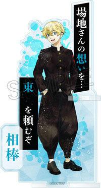 Preview: Chifuyu Matsuno (Wet Color Series) - Tokyo Revengers - Acryl-Stiftehalter Vol. 4 - Twinkle