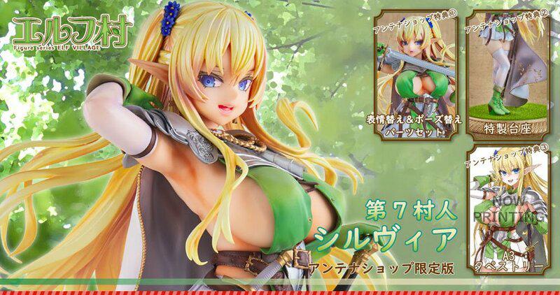 Preview: Sylvia - Limited Edition - Elf Village Series - Vertex