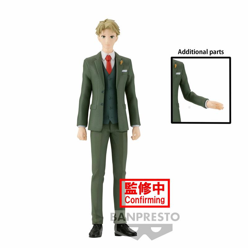 Preview: Loid Forger / Twilight (Family Photo Version) - Spy x Family - Banpresto