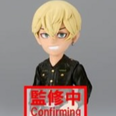 Preview: Chifuyu Matsuno - Tokyo Revengers - WCF Minifigur Vol. 1 (D) - Banpresto