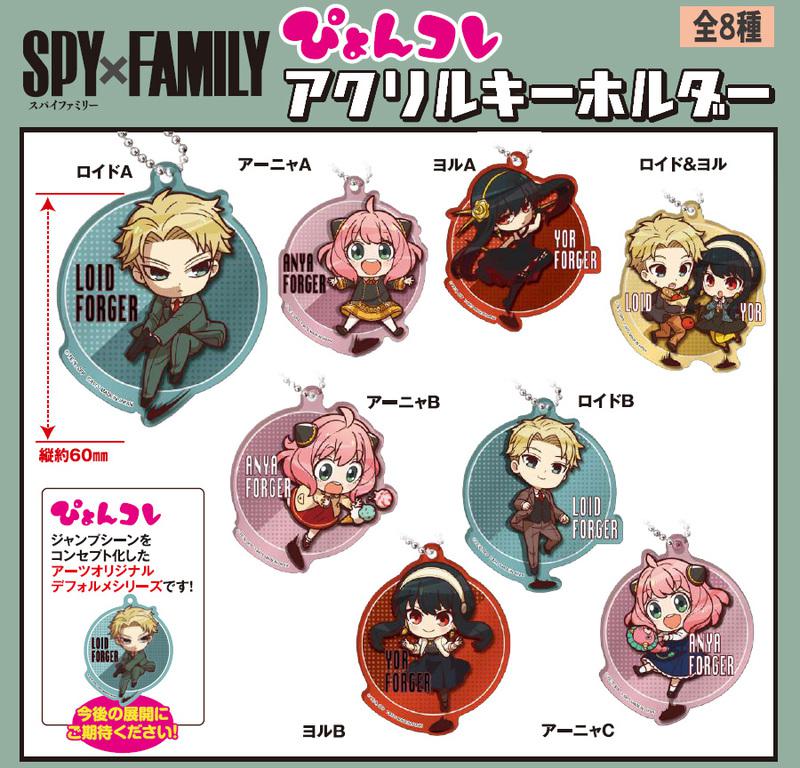 Preview: Lucky Box - Spy x Family - Acrylanhänger (Pyon Colle) - Takaratomy Arts