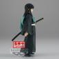 Preview: Muichiro Tokito - Demon Slayer Vol. 33 - Banpresto