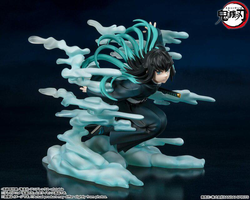 Preview: Muichiro Tokito - Figuarts Zero - Bandai Spirits