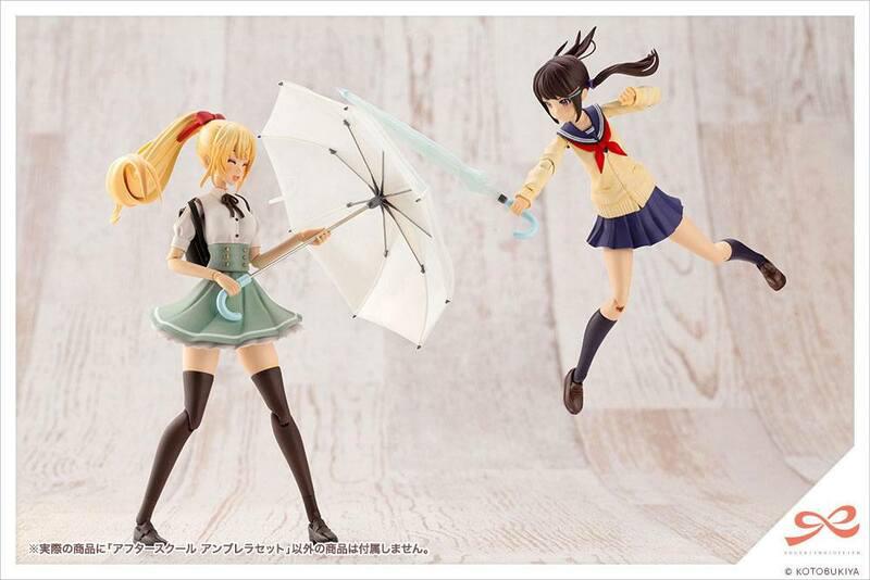 Preview: After School Umbrella Set - Sousai Shojo Model Kit Zubehör-Set - Kotobukiya