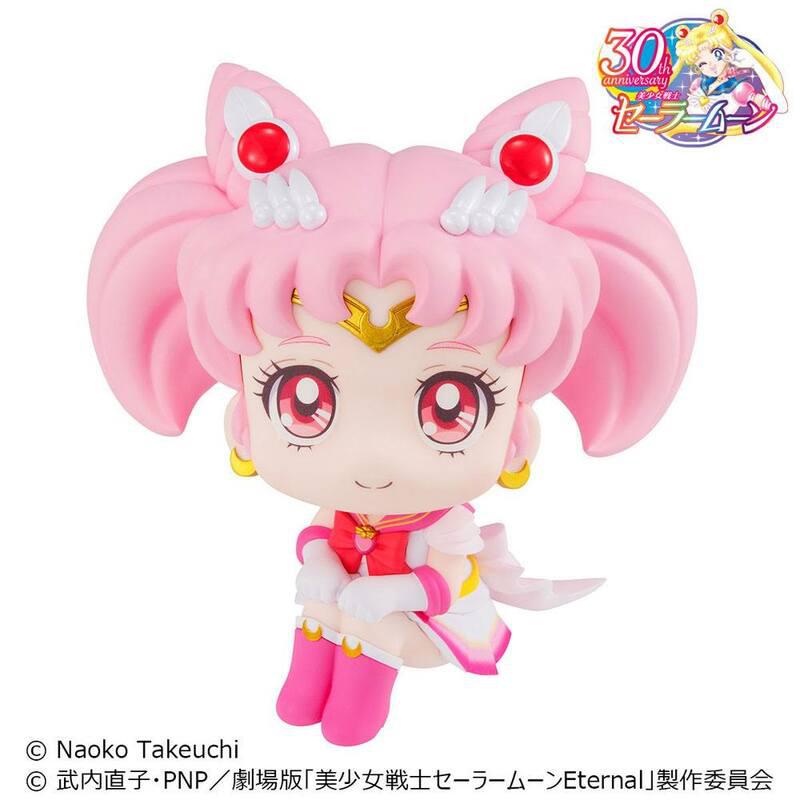 Preview: Super Sailor Chibi Moon - Pretty Guardian Salior Moon Look Up - Megahouse