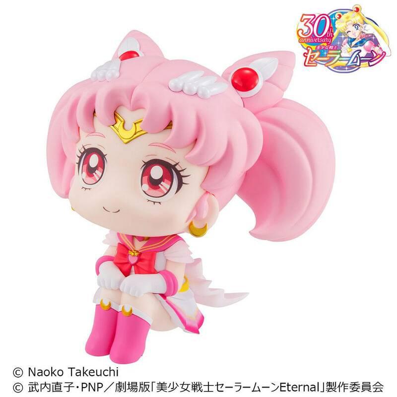 Preview: Super Sailor Chibi Moon - Pretty Guardian Salior Moon Look Up - Megahouse