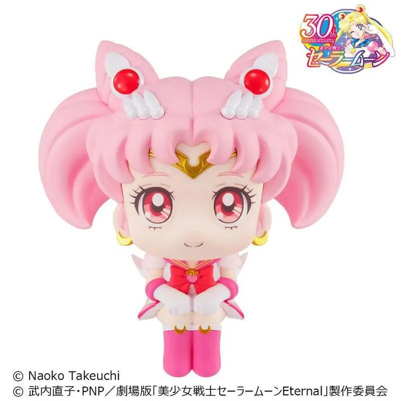 Preview: Super Sailor Chibi Moon - Pretty Guardian Salior Moon Look Up - Megahouse