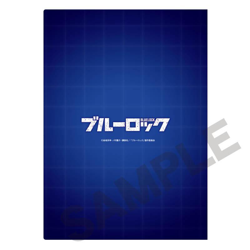 Preview: Blue Lock - Clear File / Aktenhülle (Blue - Oktober 2022 Edition) - Crux