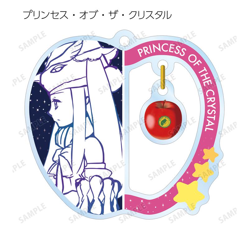 Preview: Lucky Box - Mawaru Penguindrum - Acrylanhänger - Armabianca