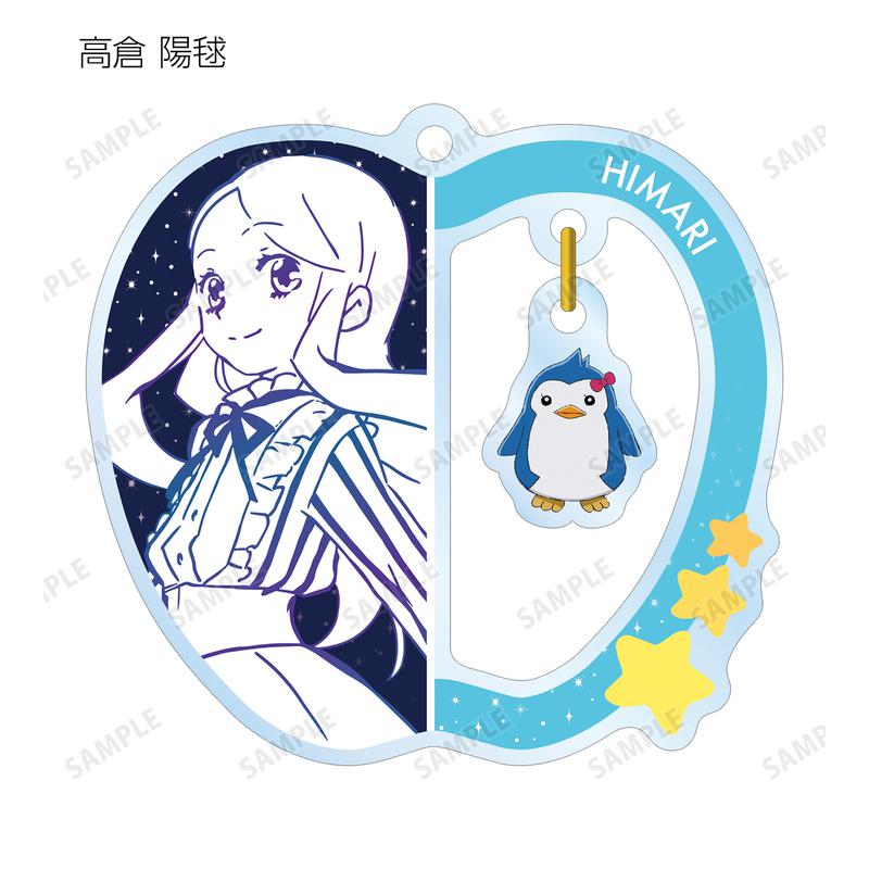 Preview: Lucky Box - Mawaru Penguindrum - Acrylanhänger - Armabianca