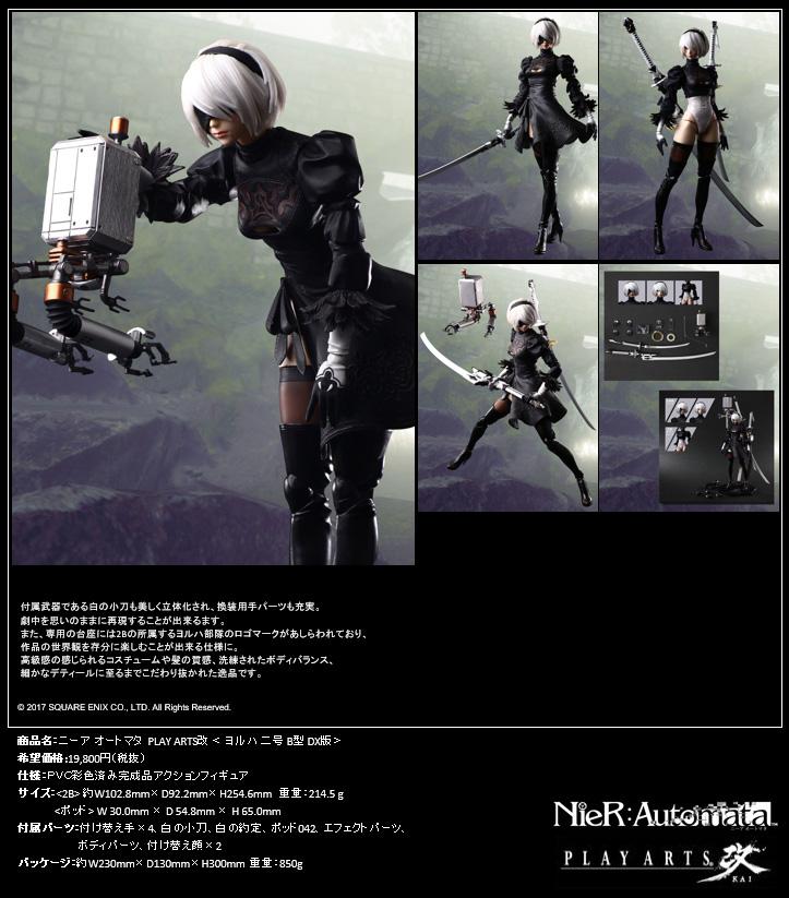 Preview: YoRHa No. 2 Type B - DX Version - NieR Automata Play Arts - Square Enix