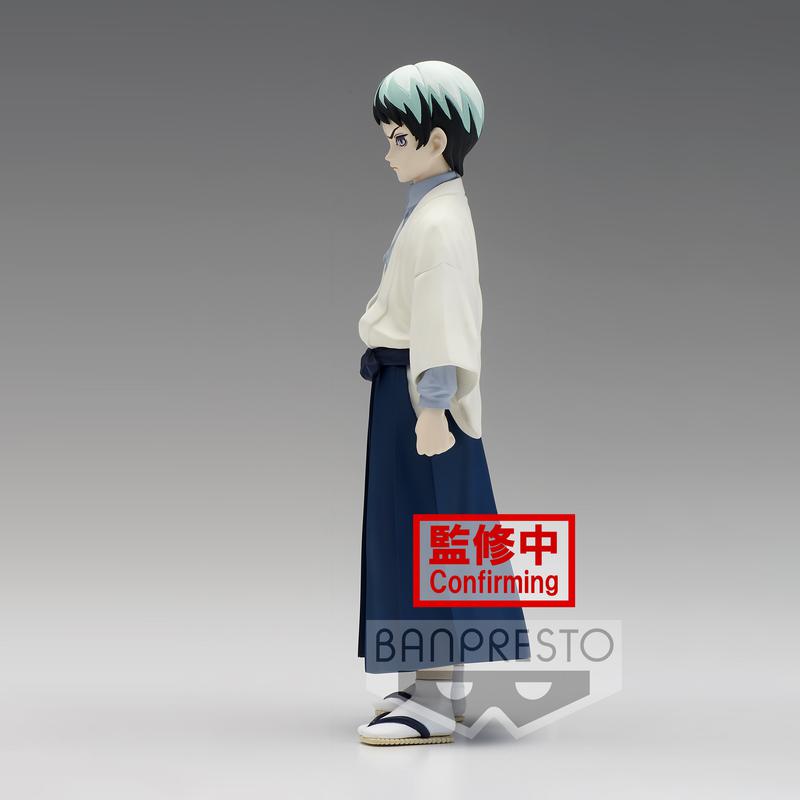 Preview: Yushiro - Demon Slayer Kimetsu no Yaiba (Vol.21) - Banpresto