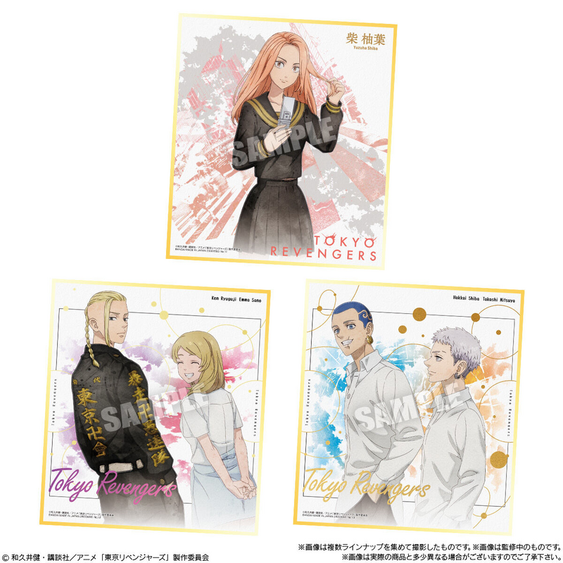 Preview: Lucky Box - Tokyo Revengers - Shikishi Art Vol. 2 - Bandai