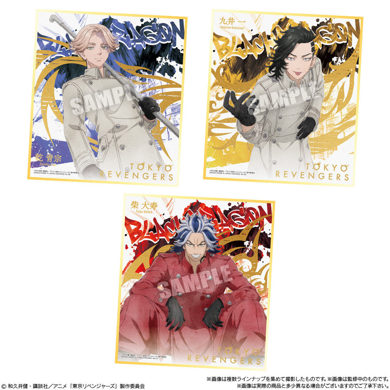 Preview: Lucky Box - Tokyo Revengers - Shikishi Art Vol. 2 - Bandai