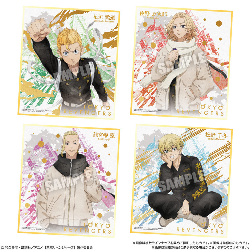 Preview: Lucky Box - Tokyo Revengers - Shikishi Art Vol. 2 - Bandai