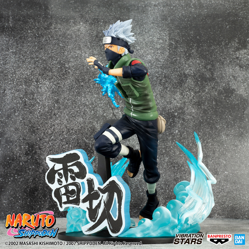 Kakashi Hatake - Naruto Shippuden - Vibration Stars (Special Version) - Banpresto