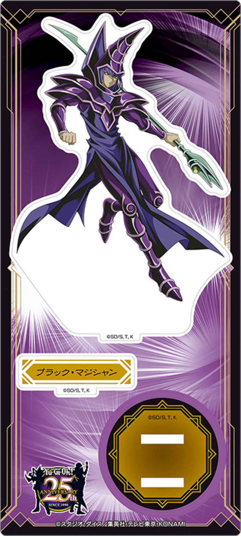 Schwarzer / Dunkler Magier - Yu-Gi-Oh! Duel Monsters - Acrylaufsteller - Movic