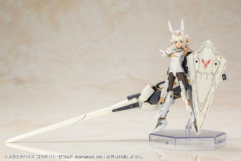 Baselard - Animation Version - Frame Arms Girl Model Kit - Kotobukiya - Neuauflage