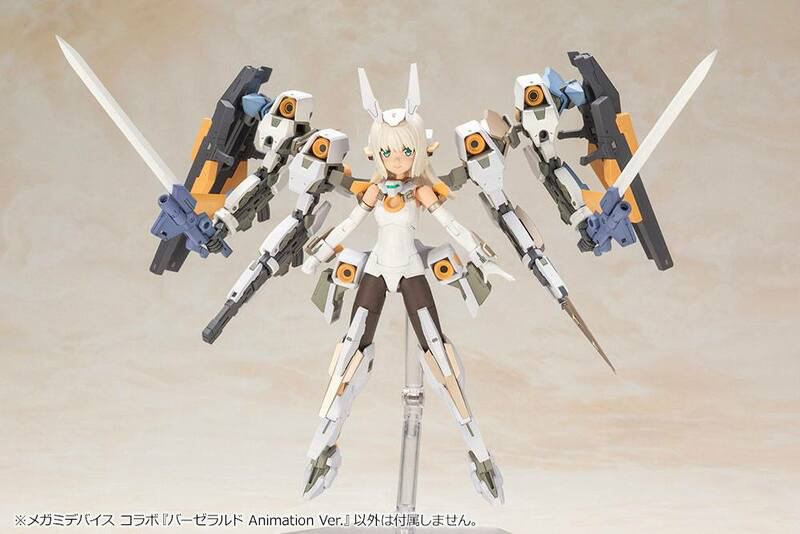 Baselard - Animation Version - Frame Arms Girl Model Kit - Kotobukiya - Neuauflage