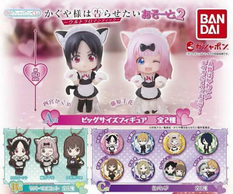 Lucky Box - Kaguya-sama: Love is War (Ultra Romantic - Assort 02) - Ichiban Kuji - Gashapon