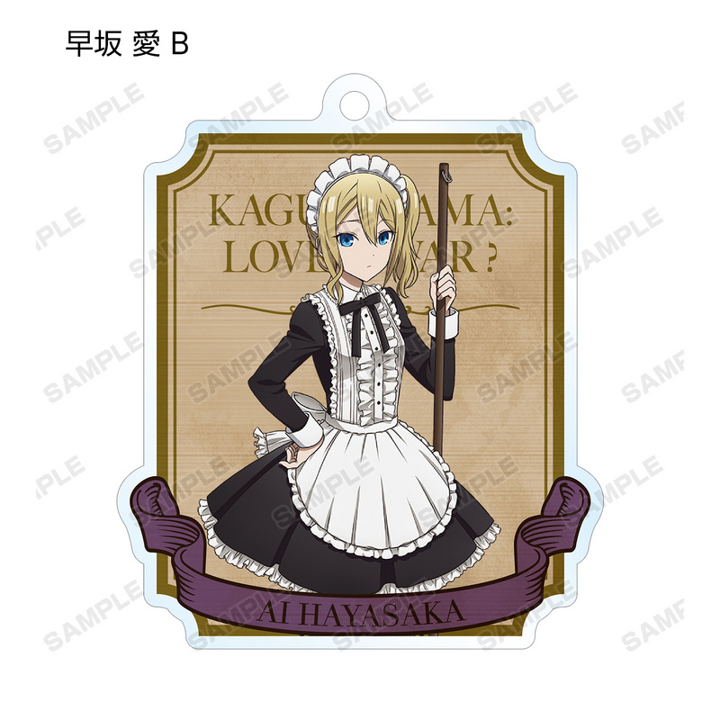 Lucky Box - Kaguya-sama: Love is War Season 2 (Maid & Butler Ver.) - Acryl Anhänger - Armabianca