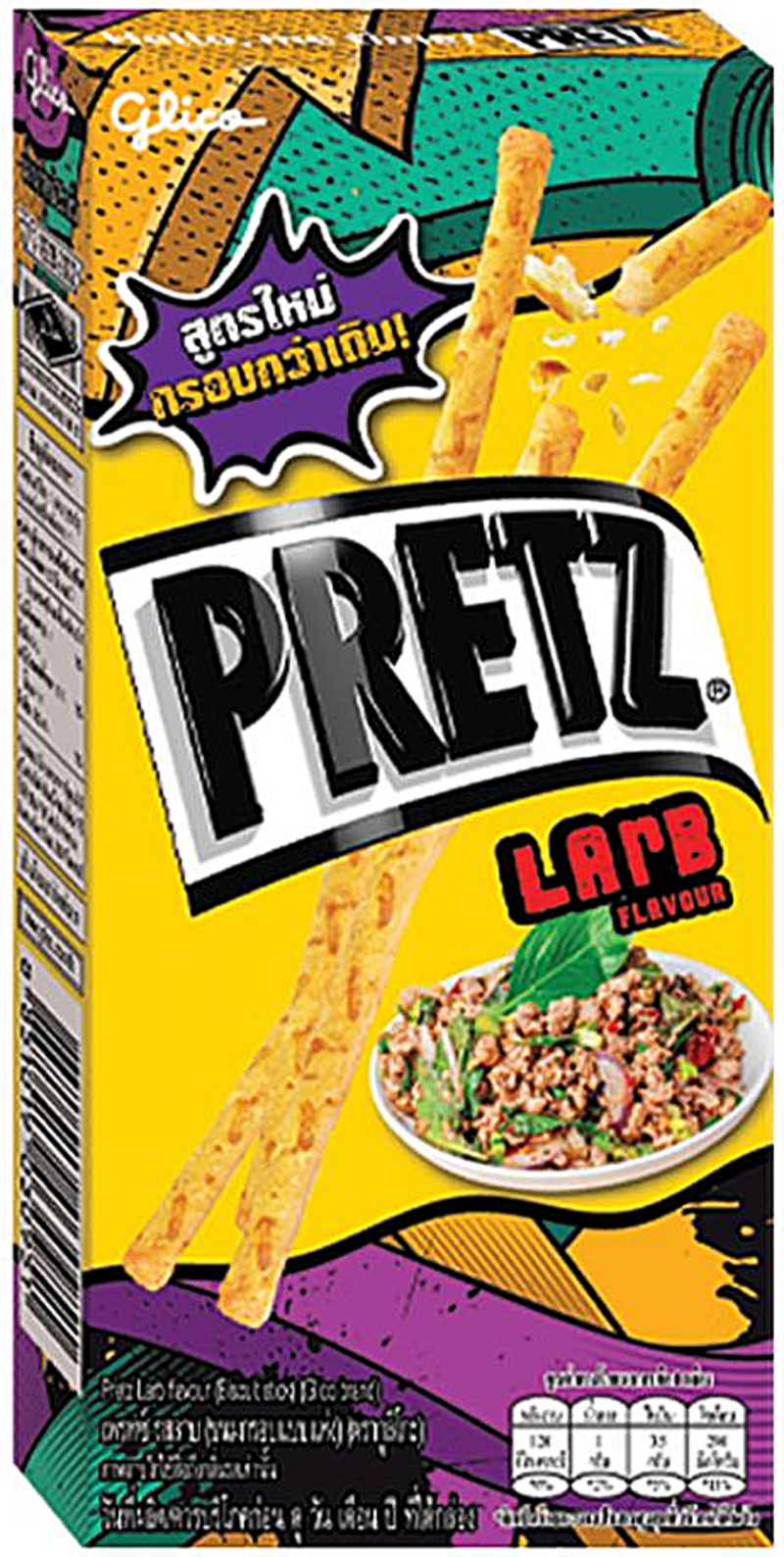 Pretz mit Larb von Glico