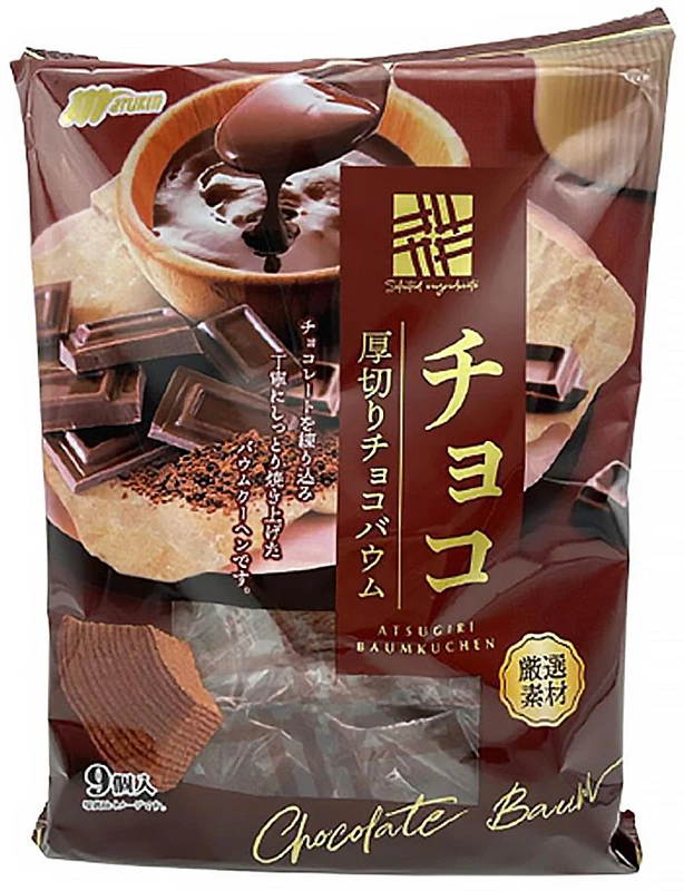 Japanische Schoko-Baumkuchenstückchen von marukin